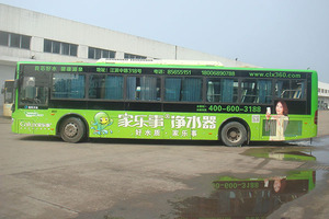 家樂事(shì)淨水器車身